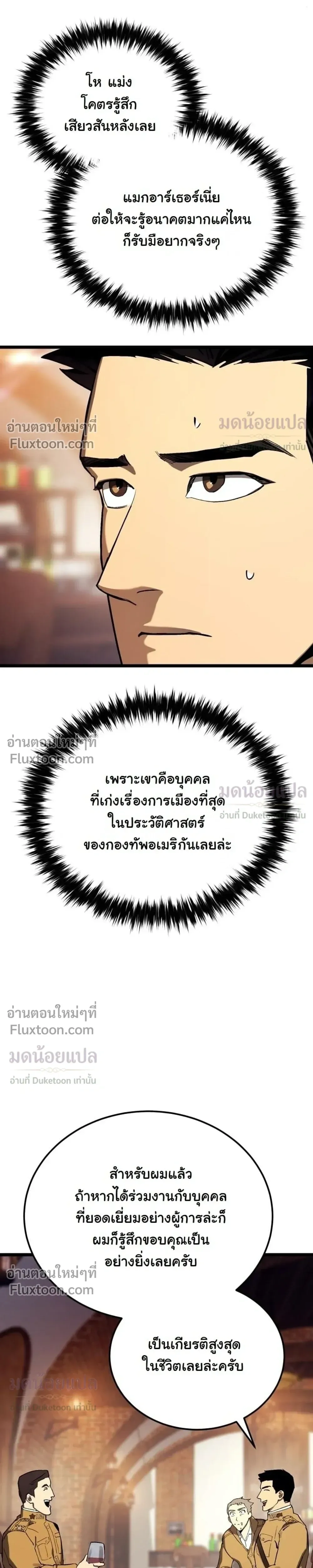 หน้าที่ 34