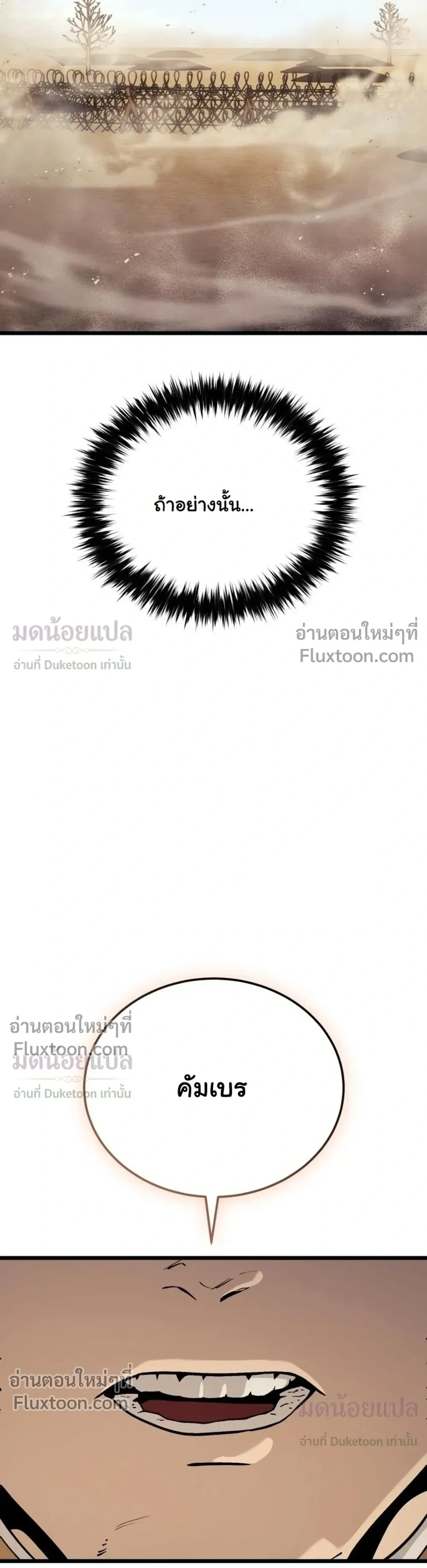 หน้าที่ 38
