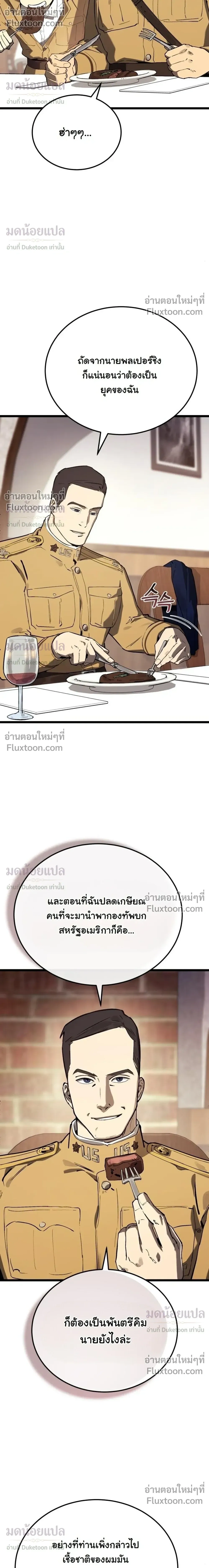 หน้าที่ 31