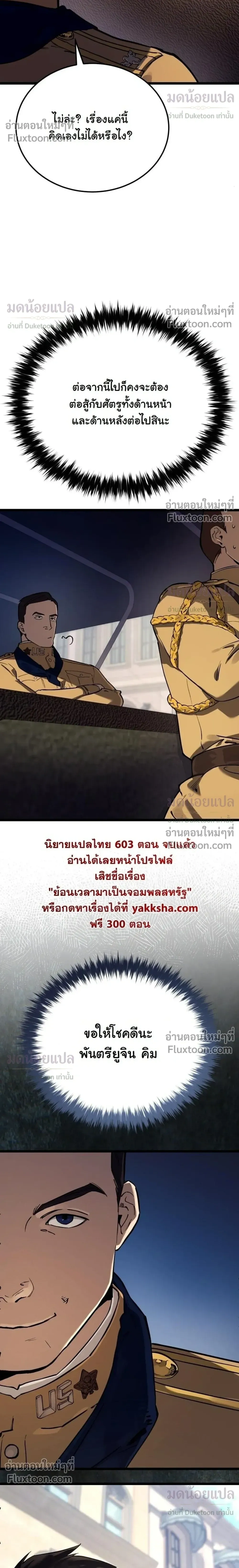 หน้าที่ 40