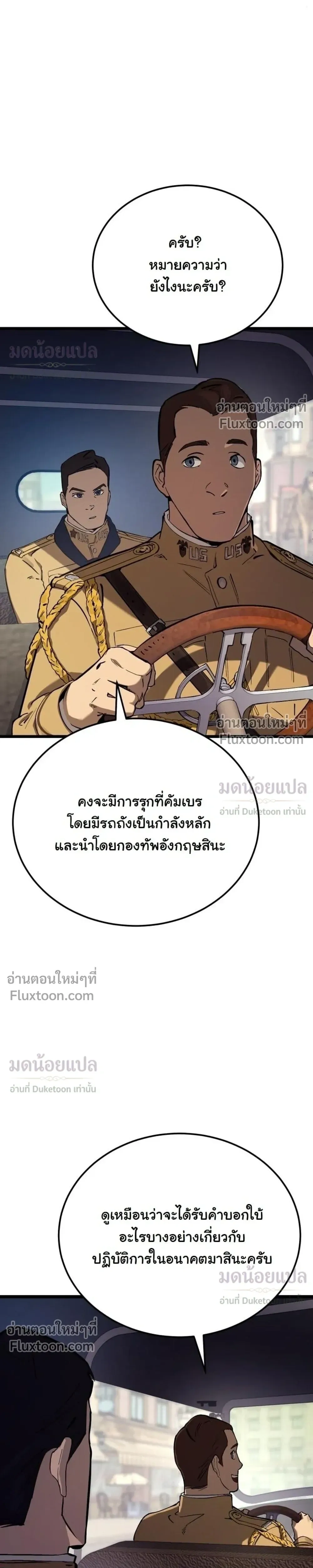 หน้าที่ 39