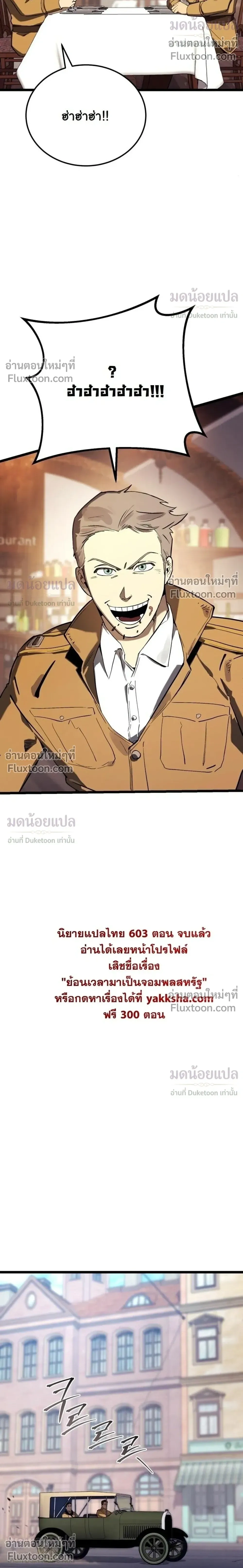 หน้าที่ 35