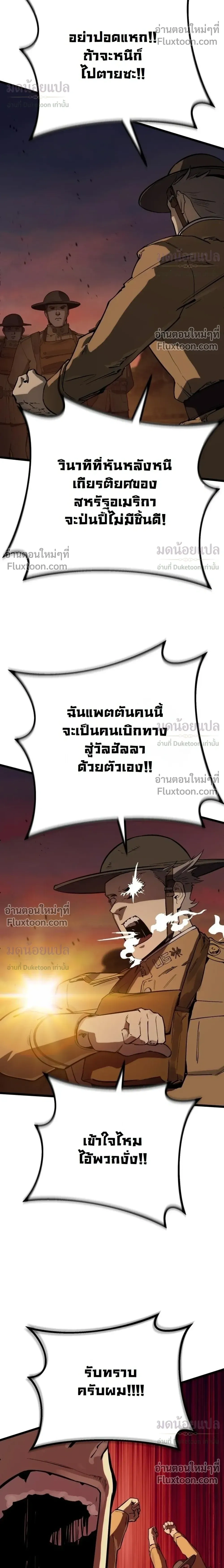 หน้าที่ 38