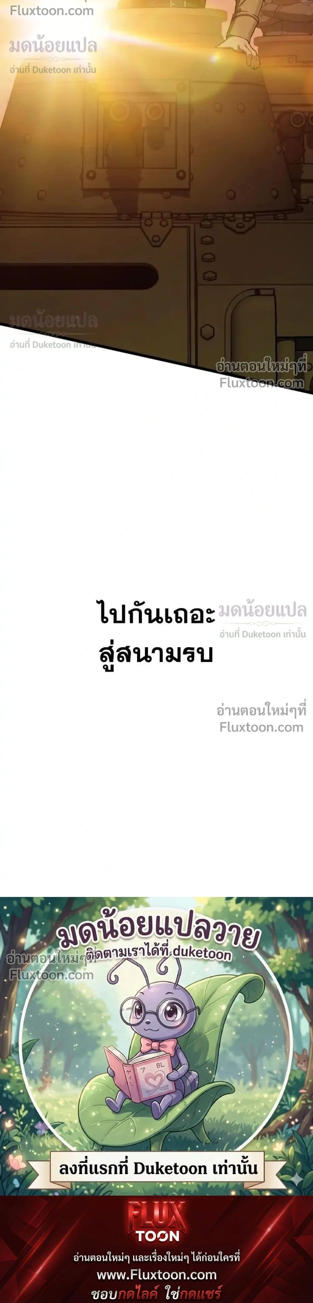 หน้าที่ 42