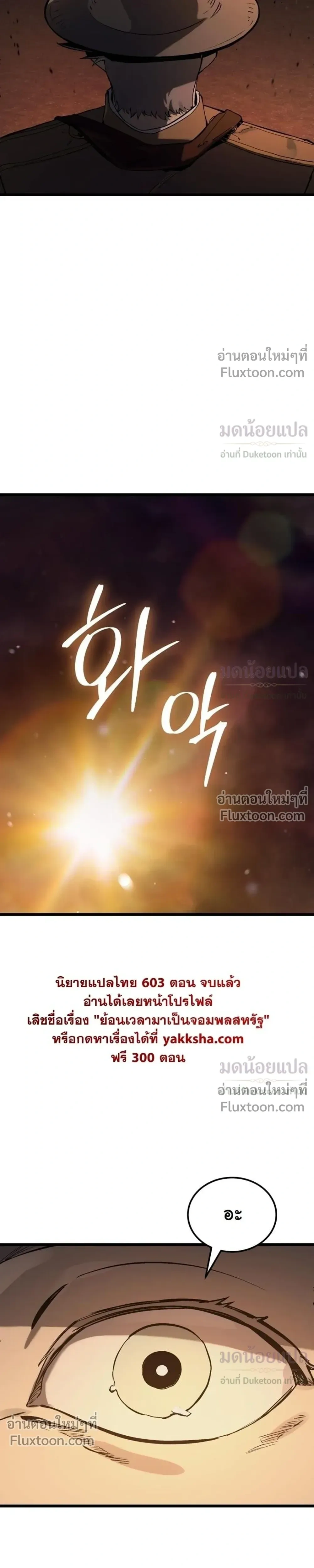 หน้าที่ 35