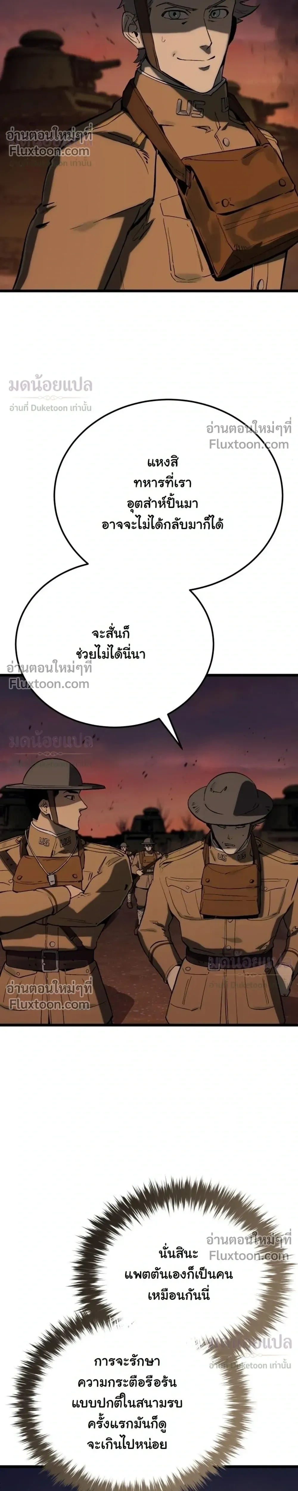 หน้าที่ 33