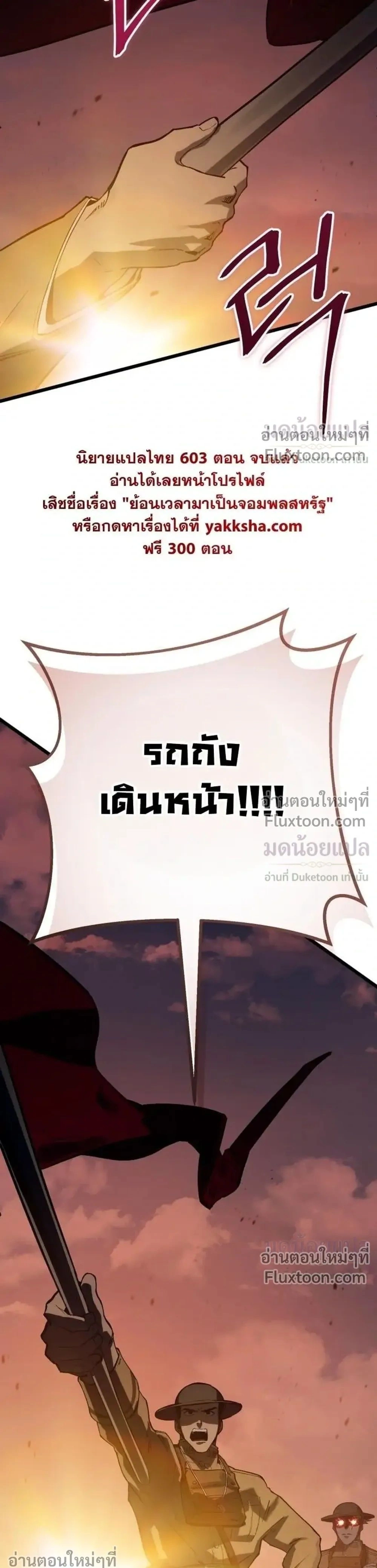 หน้าที่ 41