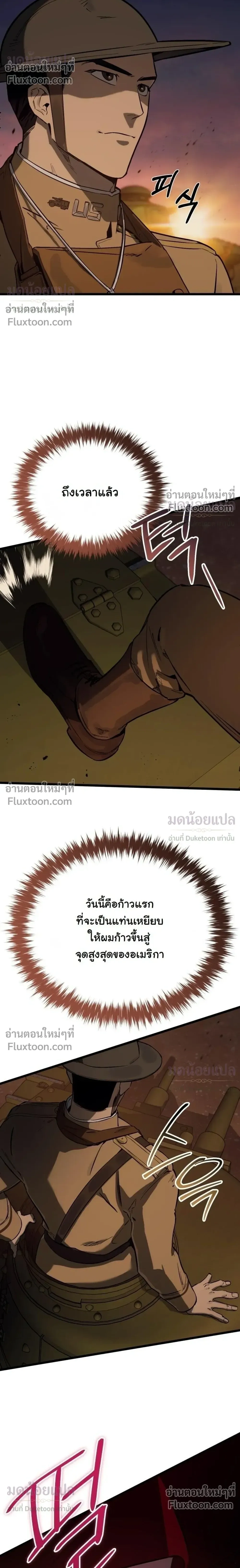 หน้าที่ 40