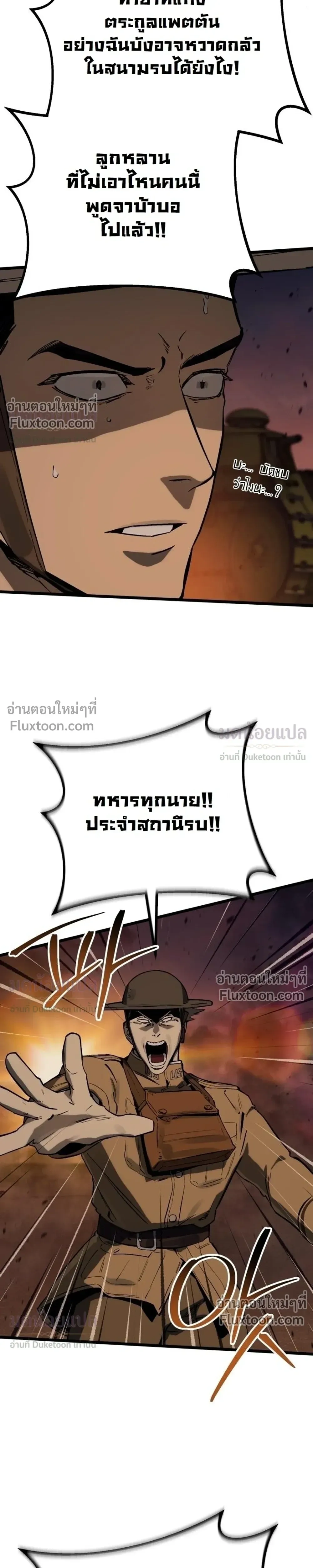 หน้าที่ 37