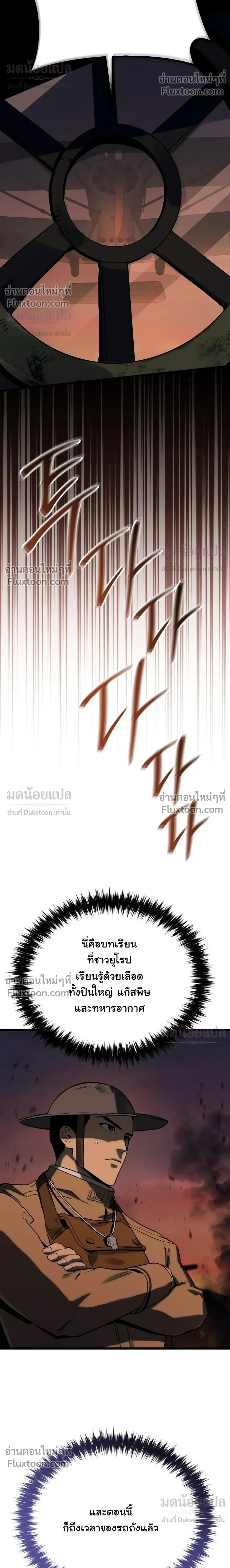 หน้าที่ 31