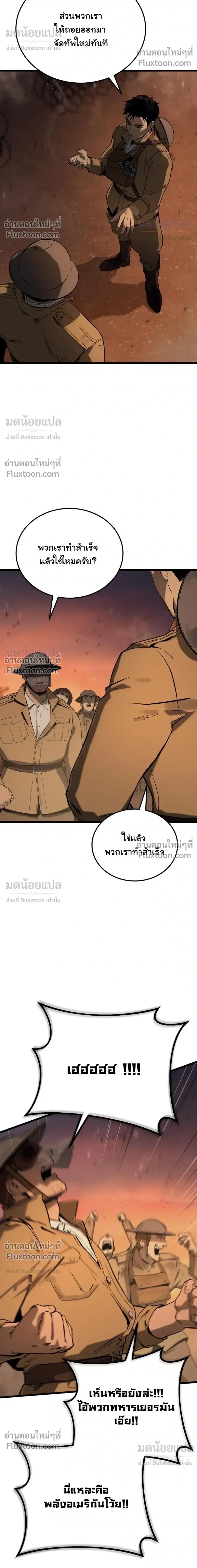 หน้าที่ 33