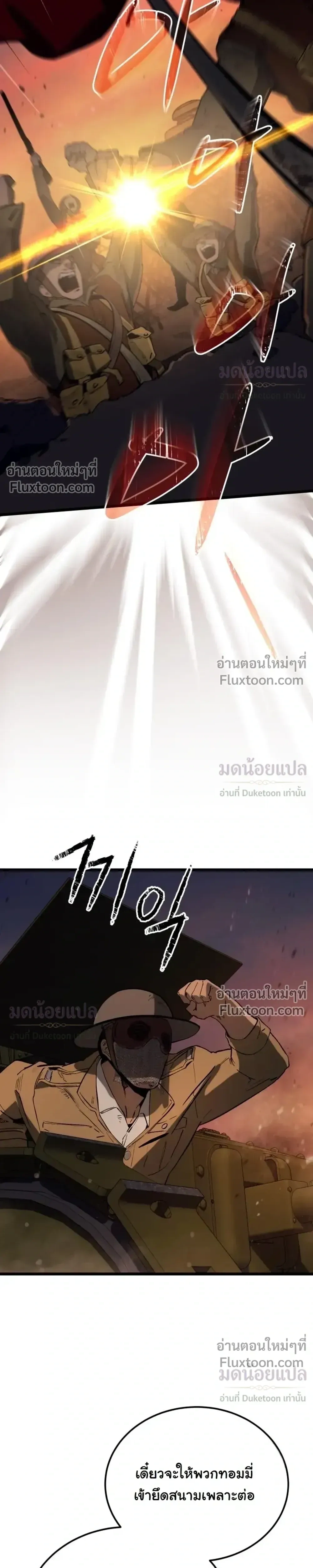 หน้าที่ 32