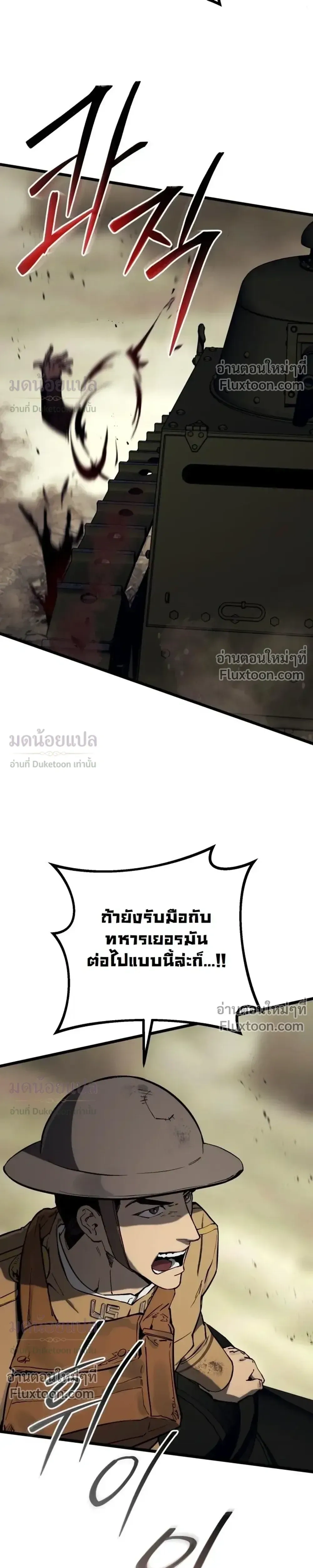 หน้าที่ 37