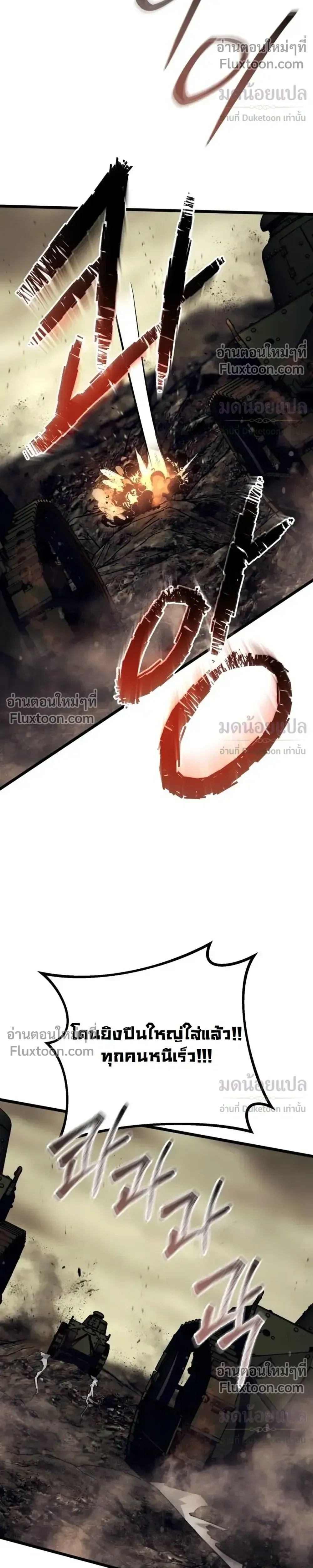 หน้าที่ 38