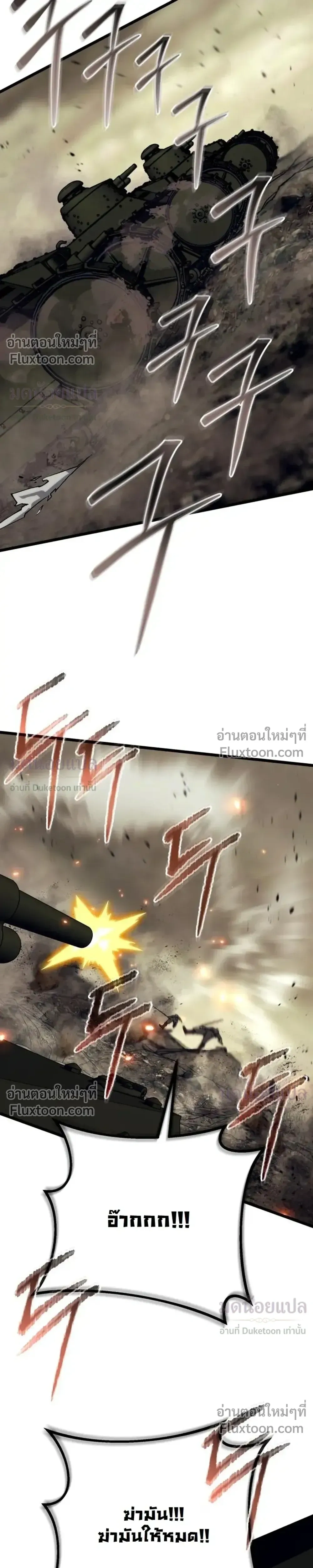 หน้าที่ 35