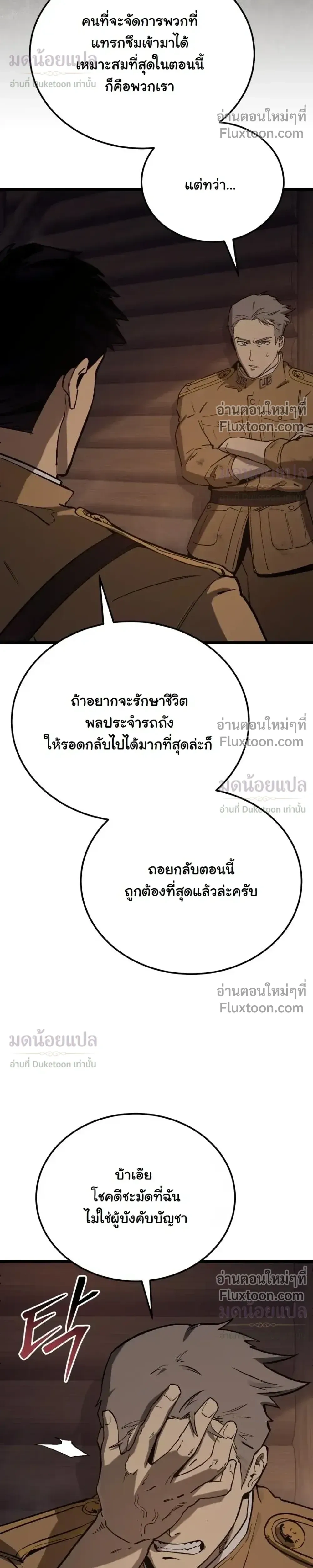 หน้าที่ 25