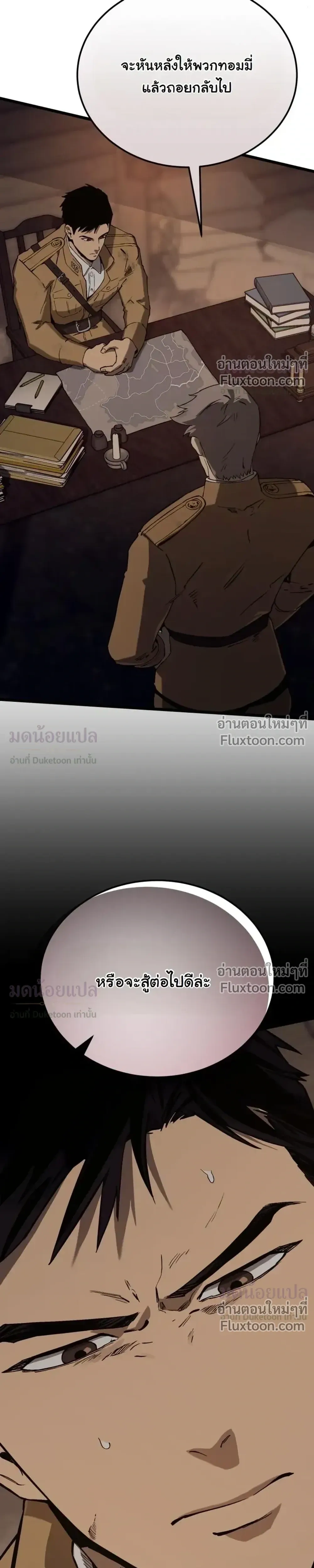 หน้าที่ 27