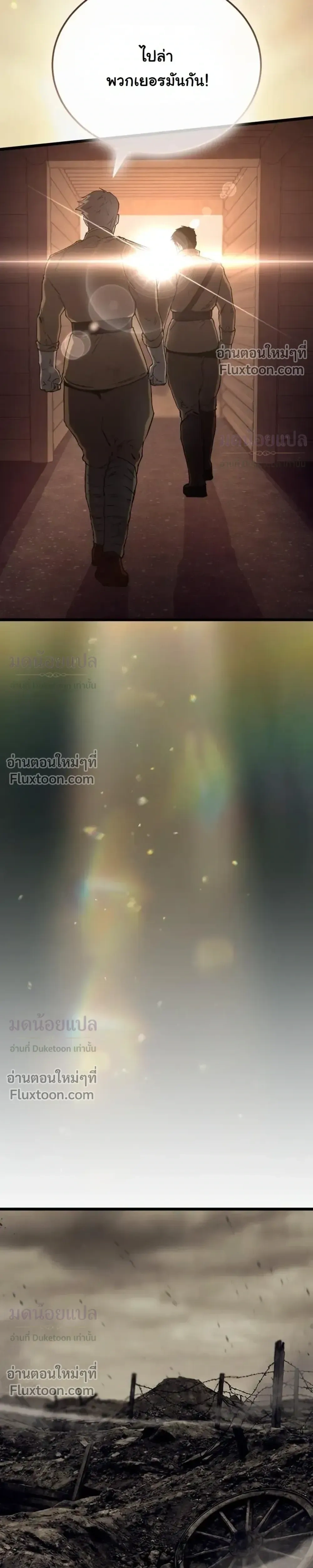 หน้าที่ 32