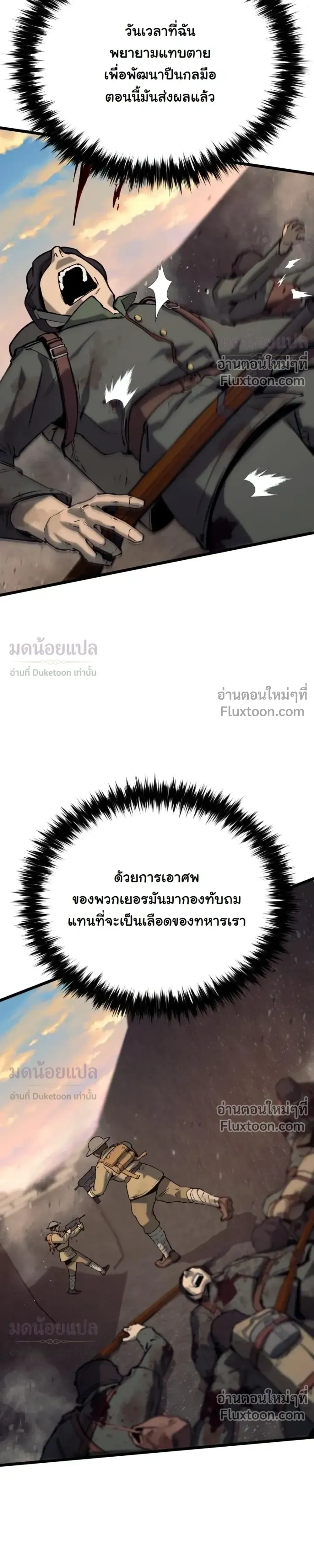 หน้าที่ 44