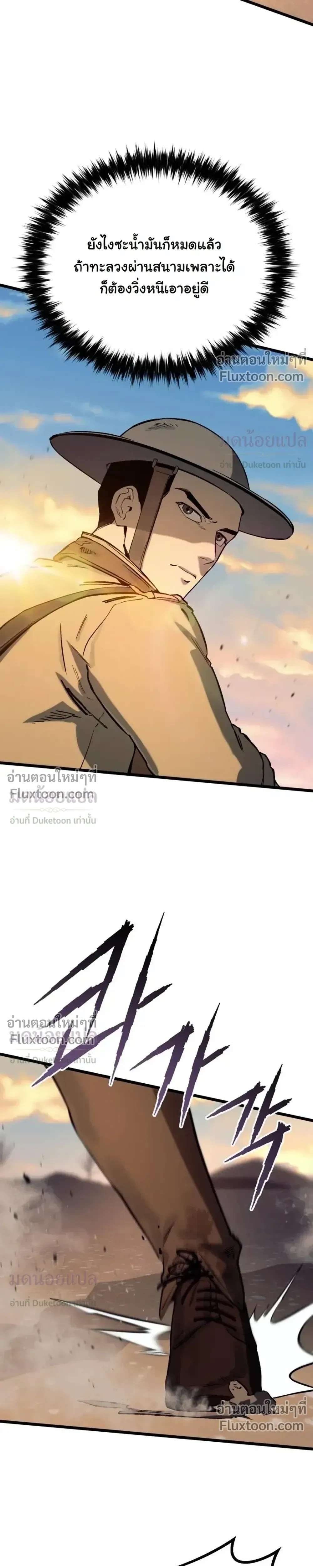 หน้าที่ 38