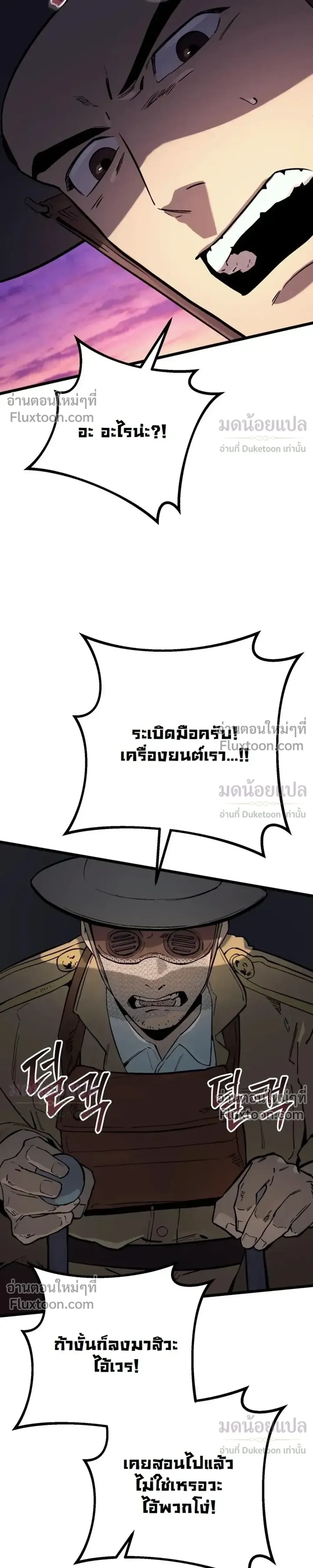 หน้าที่ 36