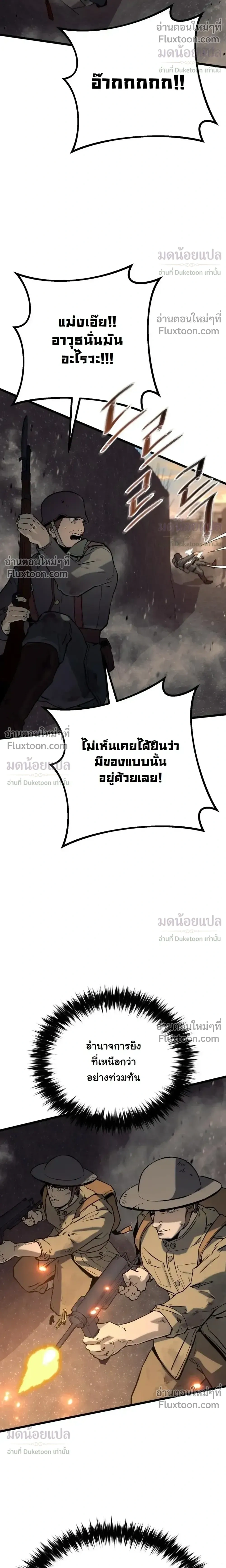 หน้าที่ 43