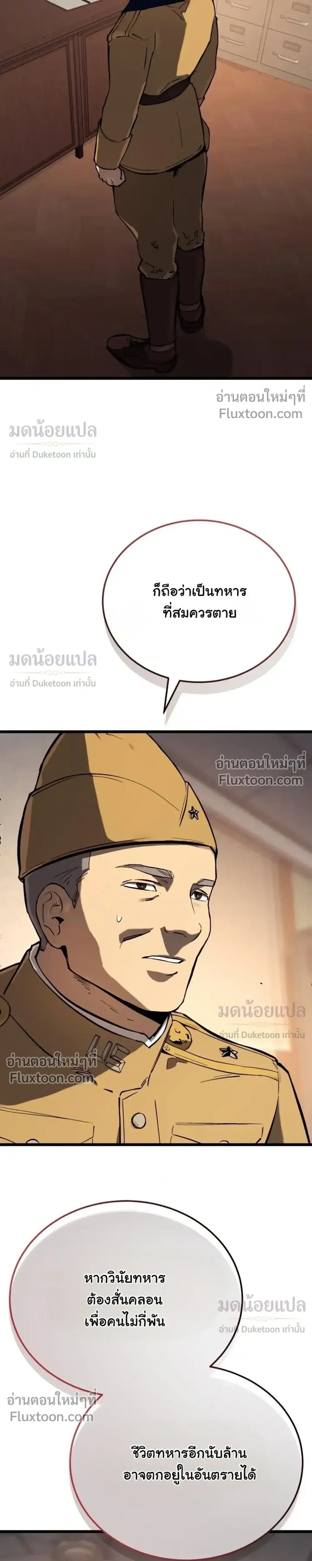 หน้าที่ 38