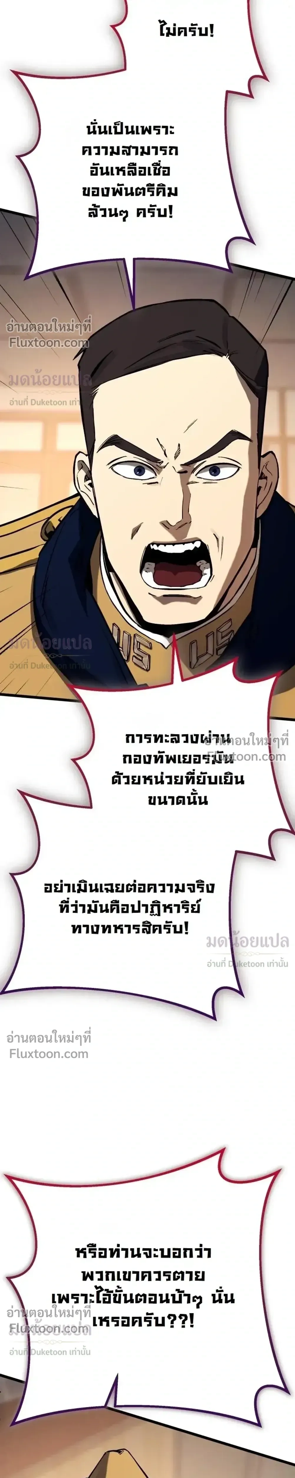 หน้าที่ 35