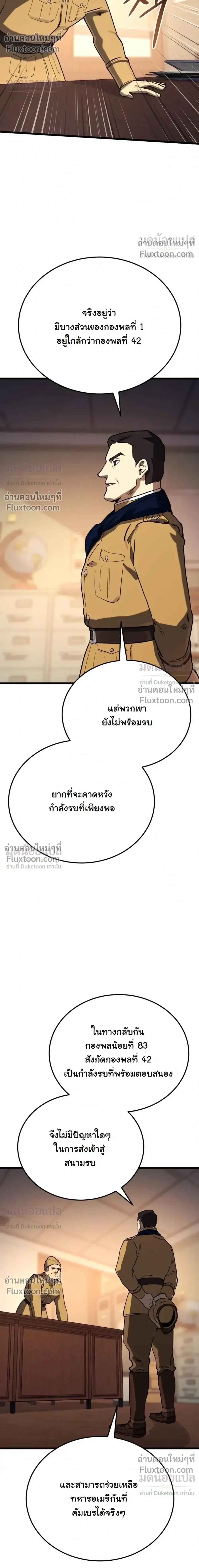หน้าที่ 32