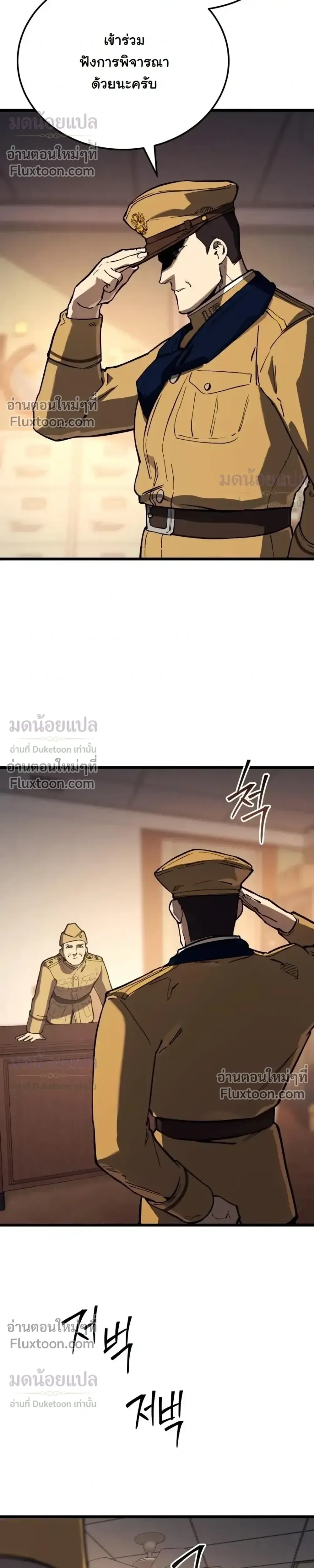 หน้าที่ 41