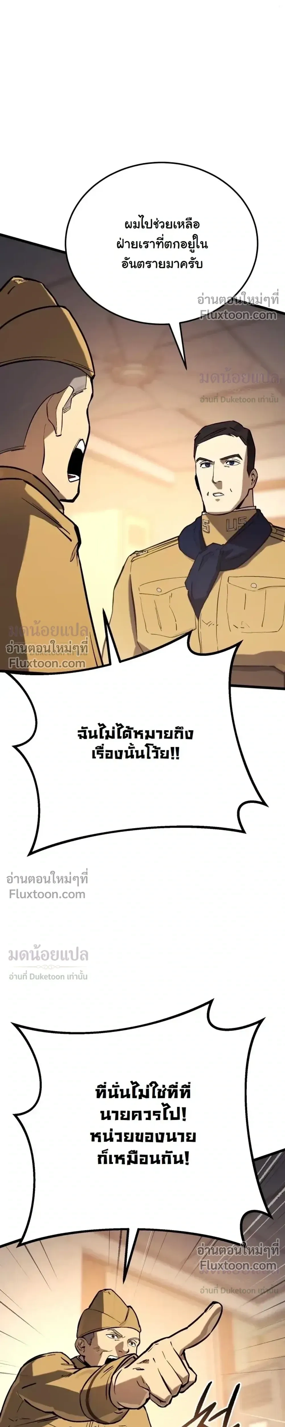 หน้าที่ 31