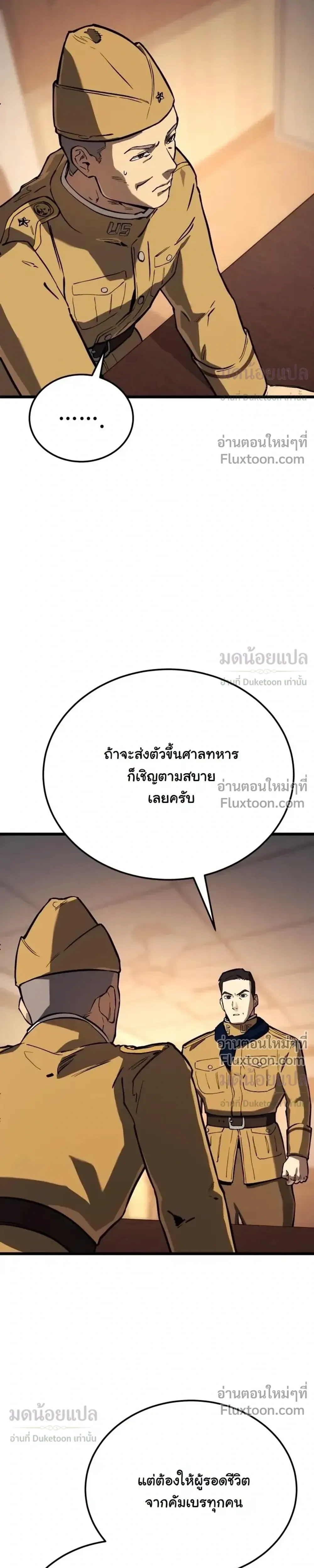 หน้าที่ 40