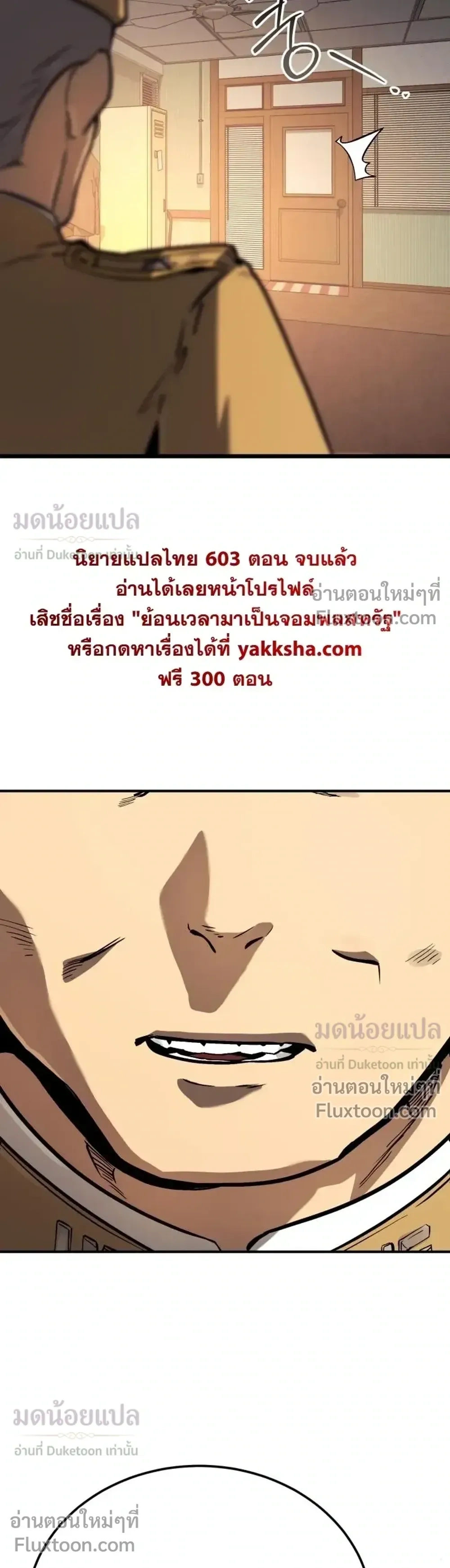 หน้าที่ 42