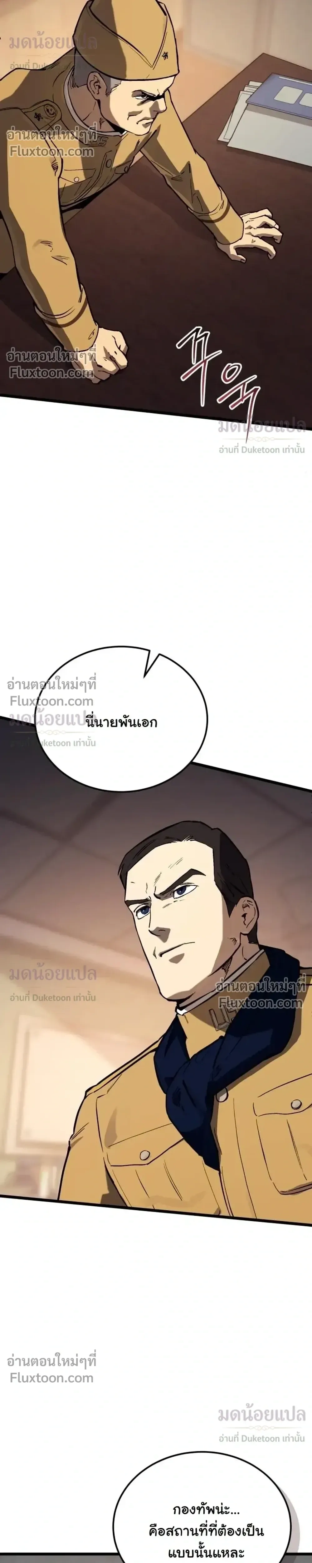 หน้าที่ 36