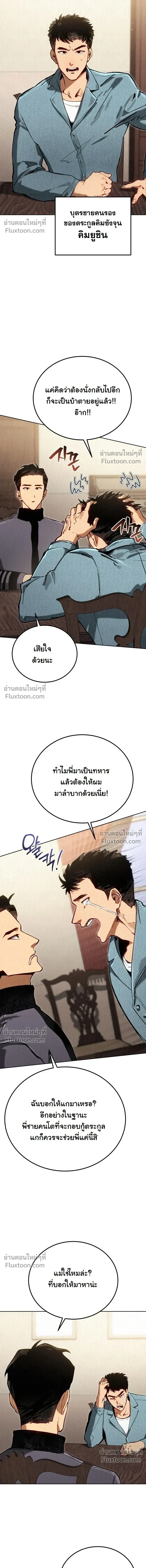 หน้าที่ 31