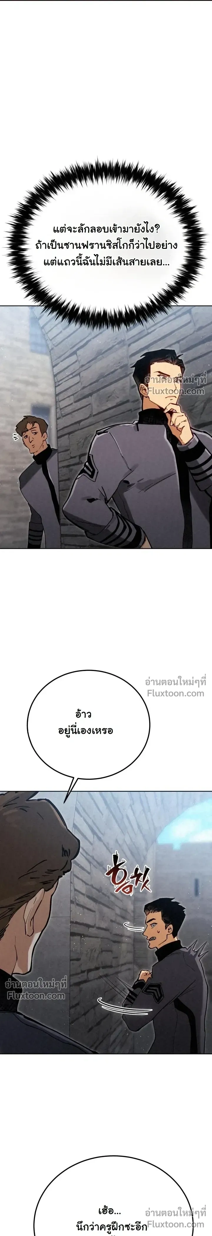 หน้าที่ 28