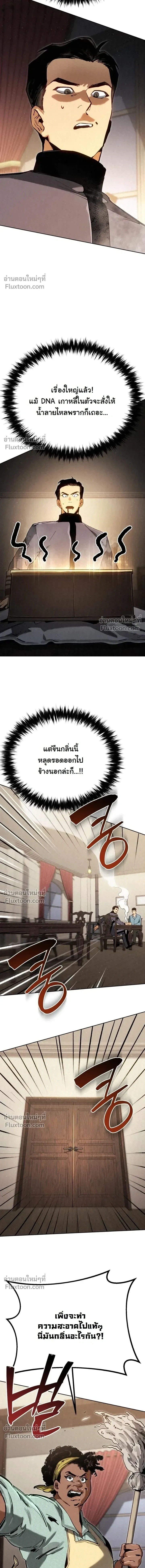 หน้าที่ 33