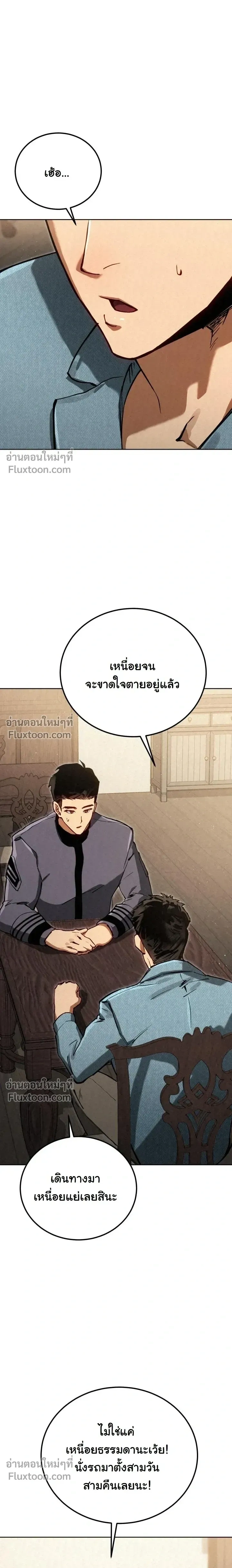 หน้าที่ 30