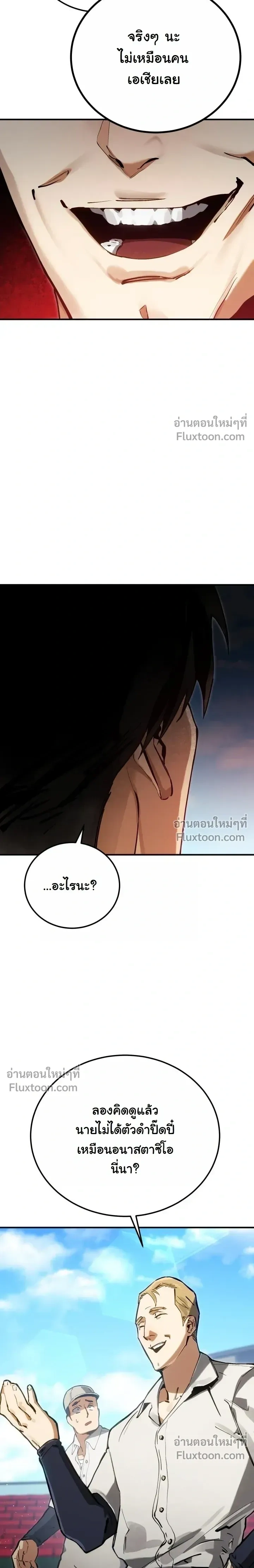หน้าที่ 33