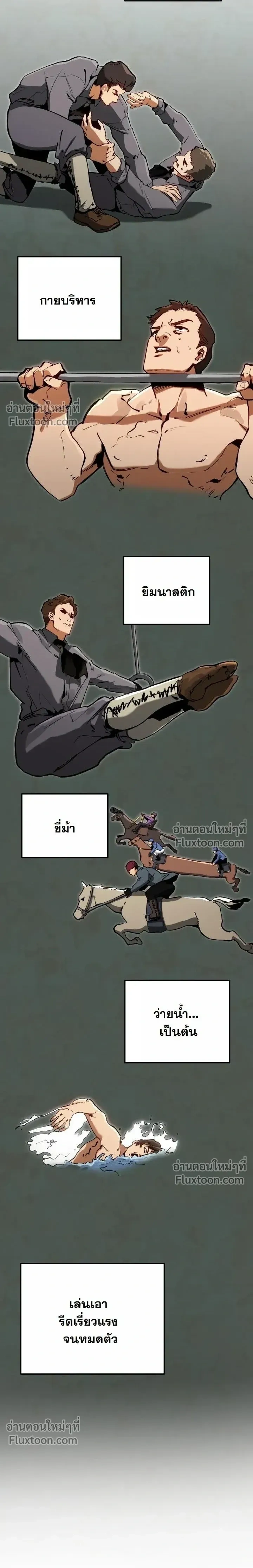 หน้าที่ 2