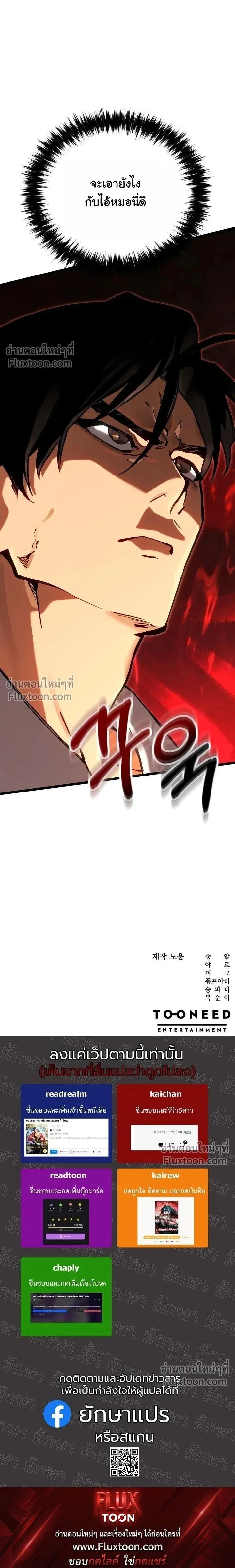 หน้าที่ 36