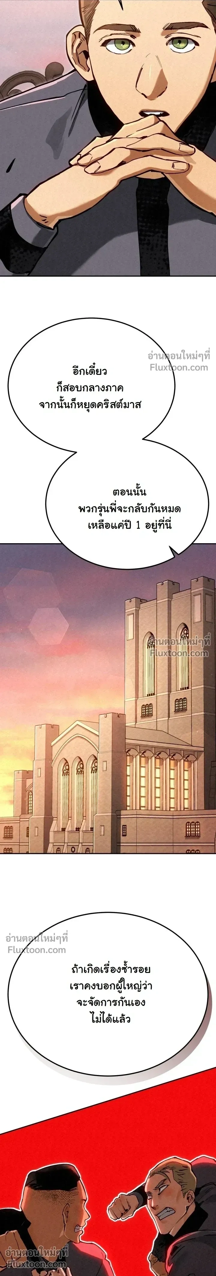 หน้าที่ 35
