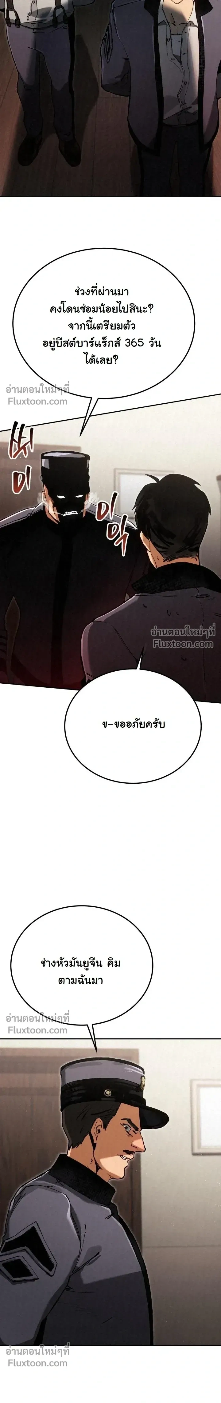 หน้าที่ 25