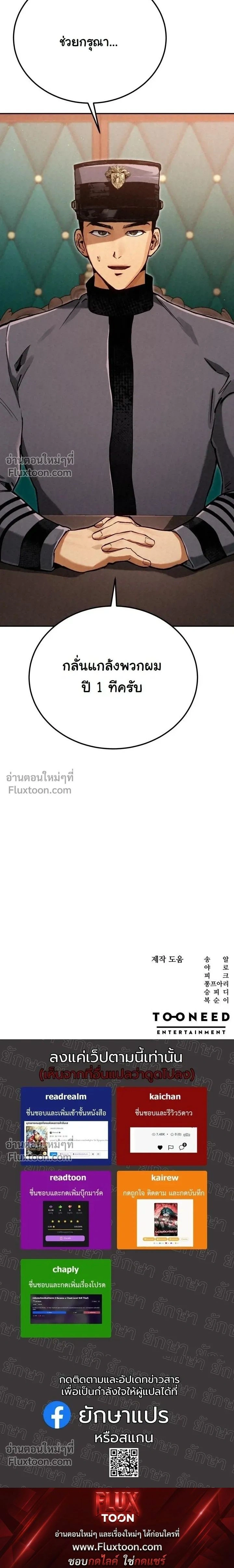 หน้าที่ 38