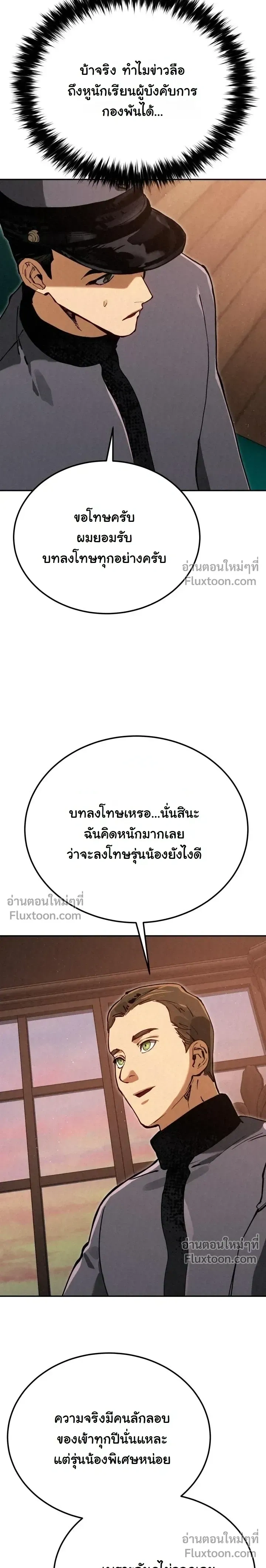 หน้าที่ 31