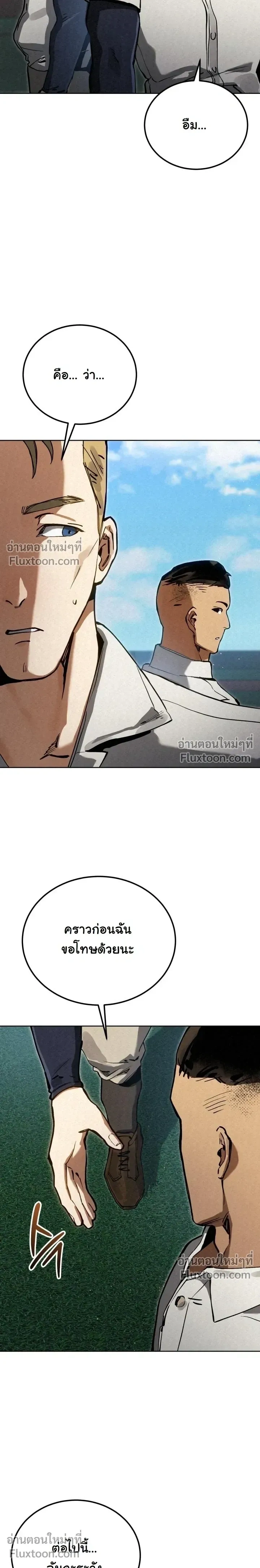 หน้าที่ 36