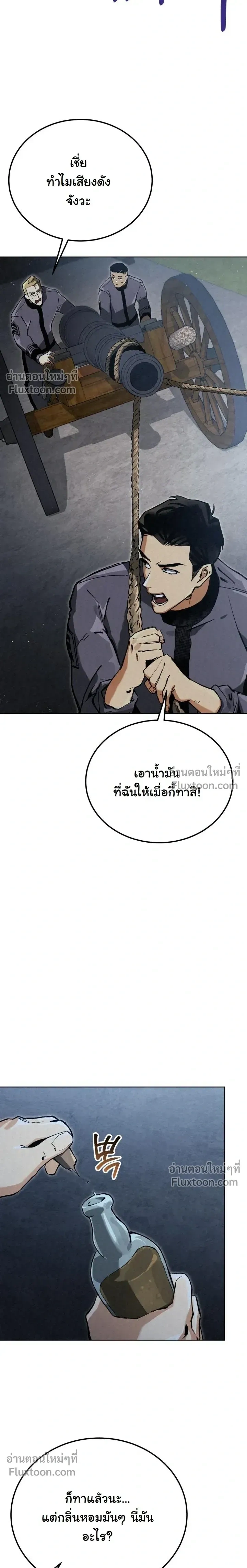 หน้าที่ 29