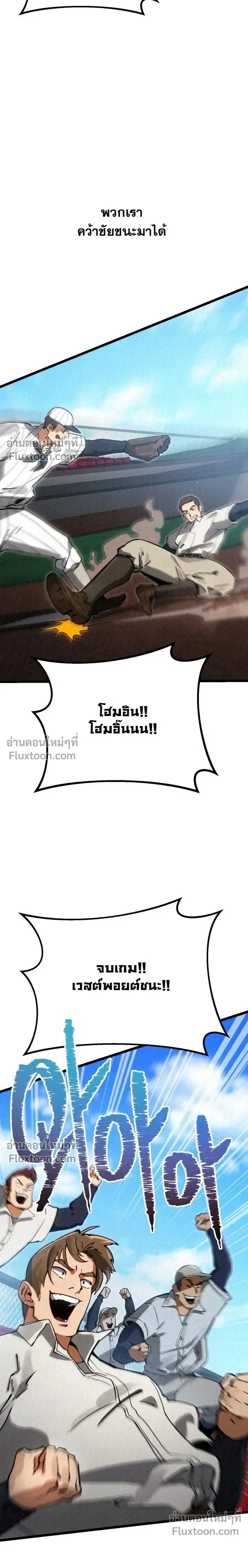 หน้าที่ 34