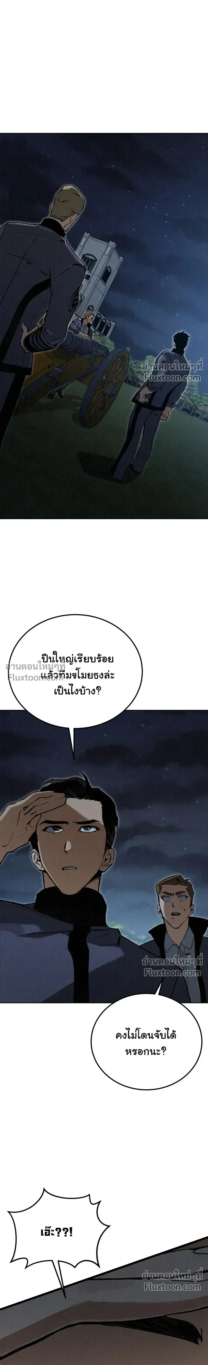 หน้าที่ 31