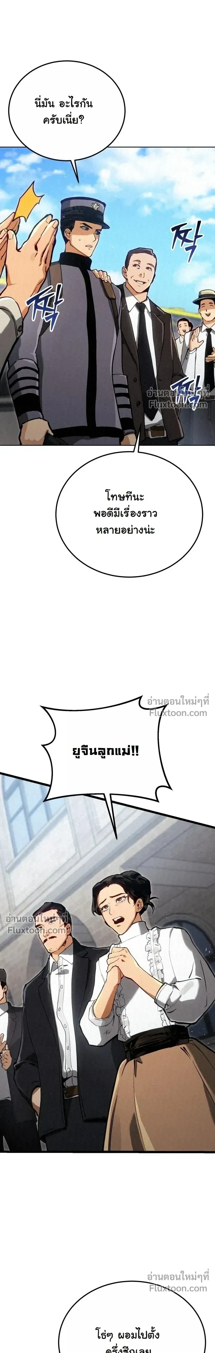 หน้าที่ 25